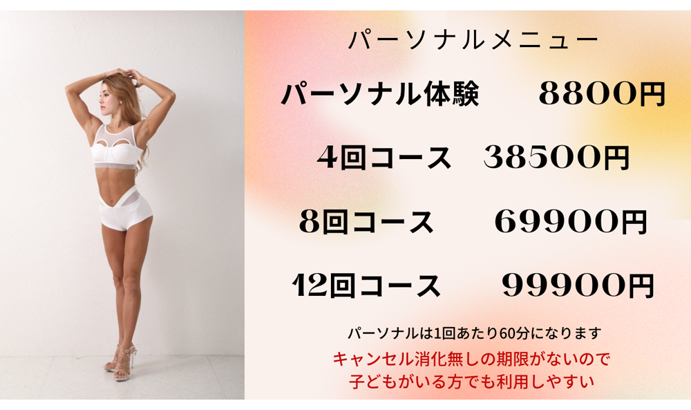 オンライン